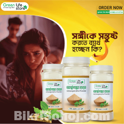 Ashwagandha Powder 200gm – 100% Pure & Natural Supplement